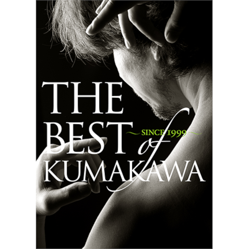 THE BEST OF KUMAKAWA~since 1999~/DVD – K-BALLETオンライン THE BEST OF KUMAKAWA~since 1999~/DVD – K-BALLETオンライン