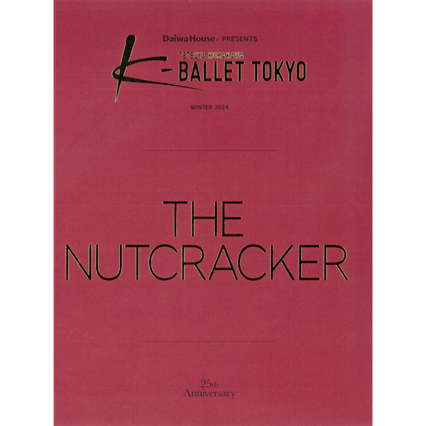 2025年最新】Supreme Nutcrackerの人気アイテム - メルカリ
