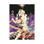 Art Novel『白鳥の湖 Swan Lake』