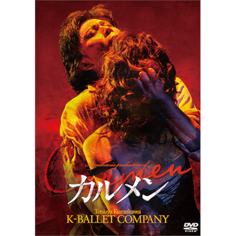 DVD/Blu-ray – K-BALLETオンラインショップ-Stage Door- DVD/Blu-ray – K-BALLETオンラインショップ-Stage Door-