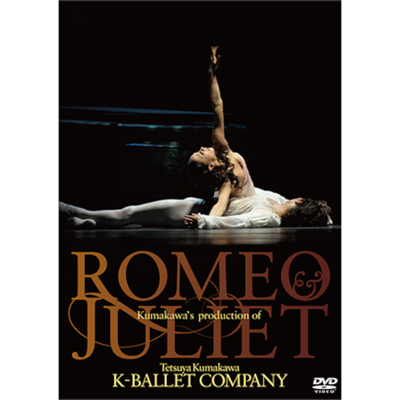 バレエ dvd DVD/Blu-ray – K-BALLETオンラインショップ-Stage Door-